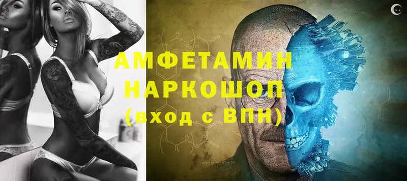 Amphetamine 97%  Махачкала 