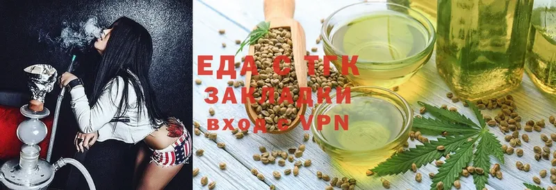 darknet формула  ссылка на мегу ONION  Махачкала  Cannafood конопля 