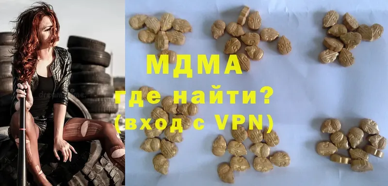 MDMA молли  Махачкала 